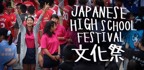 Japanese High School Festival – 文化祭 - Yona Schuh Postcards from Japan