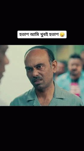 Bangla Meme Ln Sopon GIF – Bangla Meme Ln Sopon Bangladesh – Objevte a sdílejte GIFy