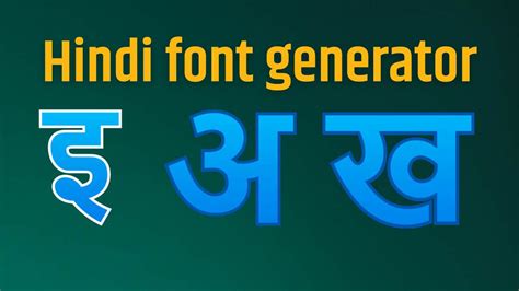 Hindi font generator