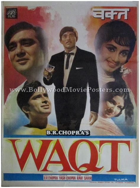 Waqt movie poster old Bollywood