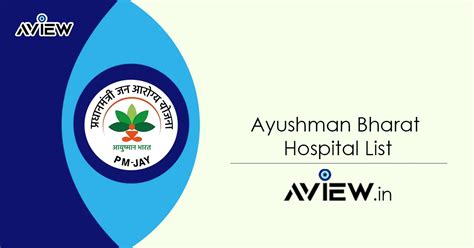 Ayushman Bharat Hospital List 2023 - Benefits, Features