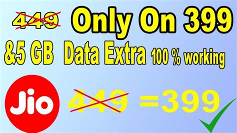 How to recharge the Jio SIM card online & 5 GB Extra Data new offer 100 ...