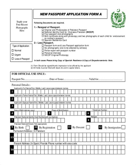 FREE 13+ Passport Application Form Samples, PDF, MS Word, Google Docs, Excel