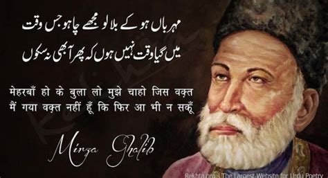 Mirza Ghalib – One of the greatest poets of South Asia | Bigumbrella