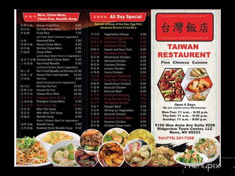 Menu of Taiwan Restaurant in Reno, NV 89523