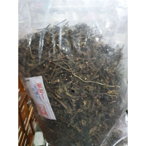 Jual daun cincau kering 600 gram | Shopee Indonesia