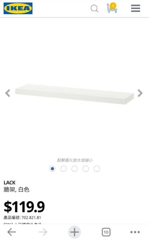 Ikea LACK 牆架, 白色 Wall shelf, white, 傢俬＆家居, 傢俬, 書櫃、櫃子及架 - Carousell