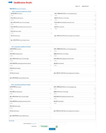 Neet Ug Form 2023 - Printable Forms Free Online