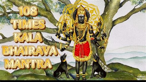 108 TIMES REPEATED KALA BHAIRAVA MANTRA | KAAL BHAIRAV MANTRA | MANTRA FOR PROTECTION AGAINS ...