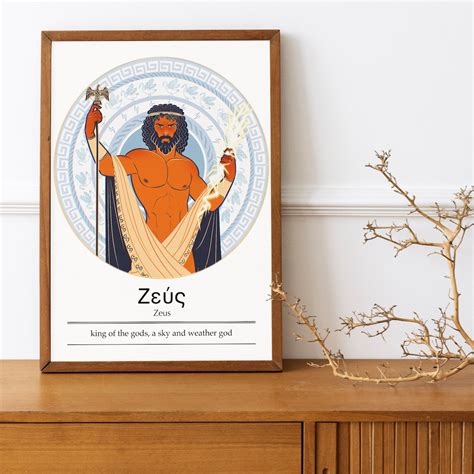 Zeus Art Print Greek Gods Mythology - Etsy