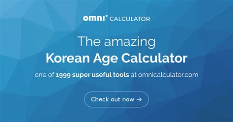 Korean Age Calculator