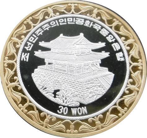 30 Won (New Coin!) - North Korea – Numista