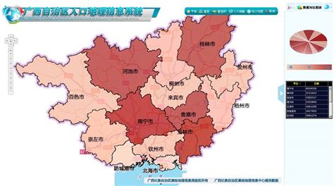 广西壮族自治区地理信息公共服务平台