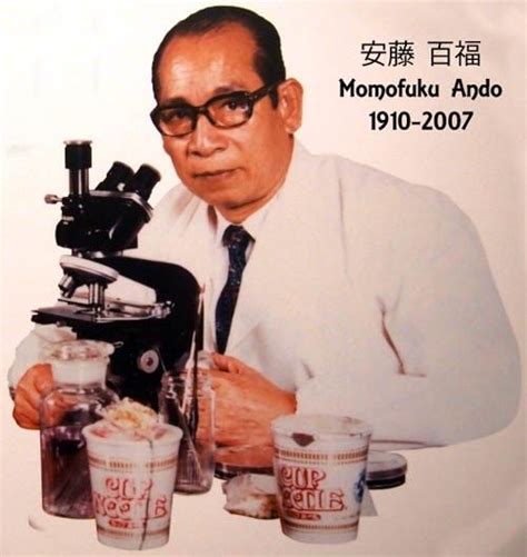 Momofuku Ando - Inventor do miojo | Momofuku ando, Momofuku, Japanese noodles