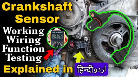 Crankshaft Position Sensor Wiring Diagram | Functions | Working | Testing | P0335 | P0336 ...