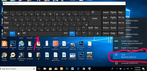 Microsoft Keyboard Software - Most freeware