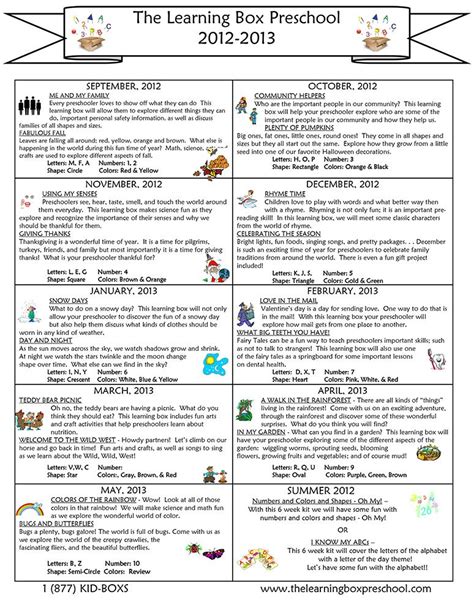 preschool curriculum by month | Daycare curriculum, Preschool curriculum, Preschool