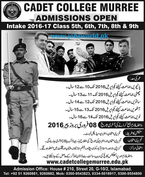 Cadet College Murree Admission 2016-2017 Application Form -JobsWorld