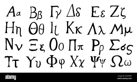 Hand drawn Greek alphabet , font set, black isolated on white background, vector illustration ...