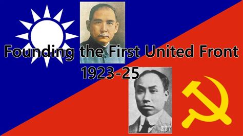 Founding the United Front (Chinese Revolutions, p. 11) - YouTube