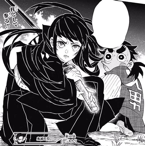 Muichiro Tokito/Image Gallery | Kimetsu no Yaiba Wikia | Fandom Demon ...