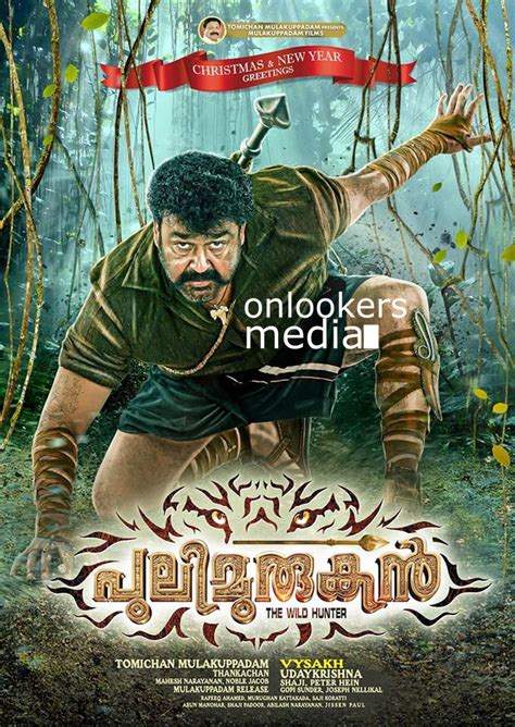 pulimurugan poster stills photos image mohanlal - onlookersmedia