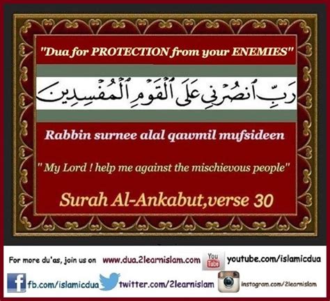 Dua for Protection from your enemies - Islamic Du'as (Prayers and Adhkar)