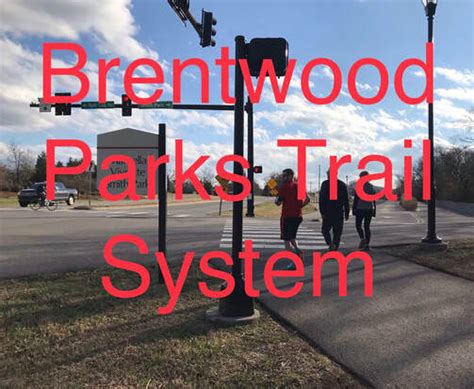 Brentwood Parks Trail System - ELENA MCCOWN