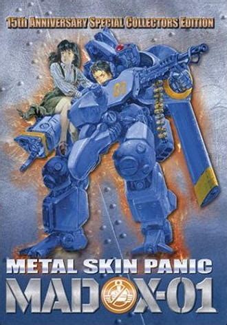 Characters appearing in Metal Skin Panic MADOX-01 Anime | Anime-Planet