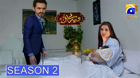 Tere Bin Season 2 Latest News | Tere Bin Season 2 New Promo | Yumna ...