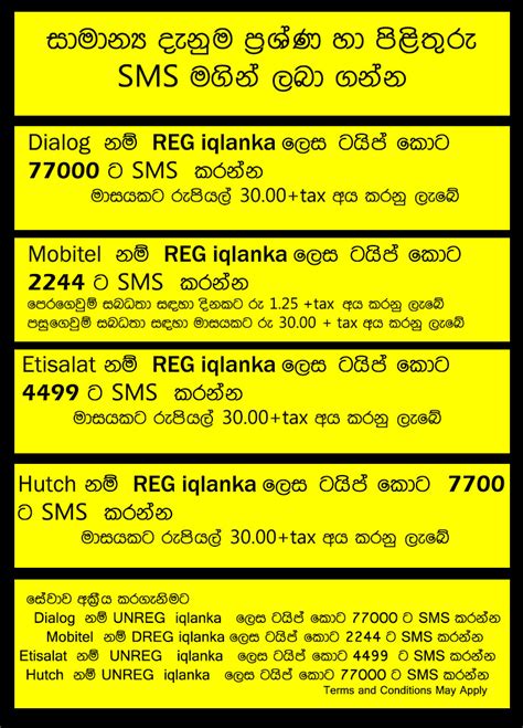 JICA Scholarships for Sri Lankan Students at Japanese Universities