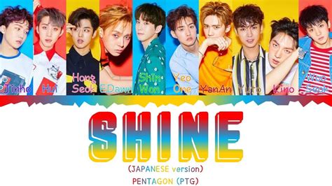 PENTAGON (PTG)- SHINE (Japanese version) [Jap|Rom|Eng Color Coded Lyrics] - YouTube