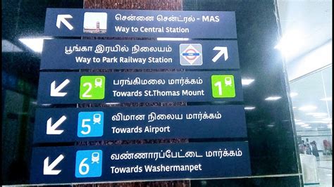 Chennai Central Metro station | Travel Info - YouTube