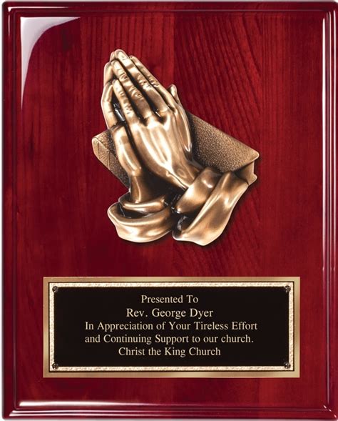 Praying Hands Plaque RP230DD - Free Engraving