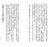 �義忠/須本高欣/瓜田夫婦サブカメ。ワンタ On Twitter  sketch template