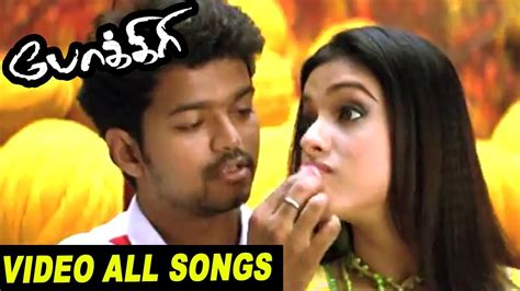 Pokkiri Full Movie Video Songs | Pokkiri Video Songs | Vijay Video Songs | Vijay Best Dance ...