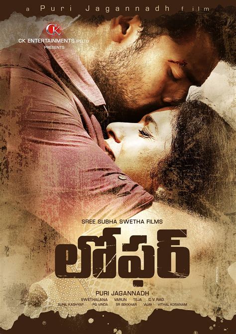 Varun Tej - Puri Jagannath Loafer Telugu Movie First Look HD Posters | 25CineFrames