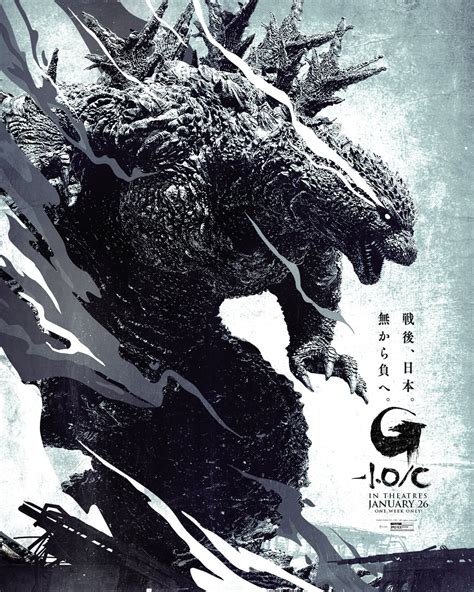 《Godzilla Minus One》黑白電影版本《哥吉拉-1.0/C》北美海報正式亮相 | Hypebeast