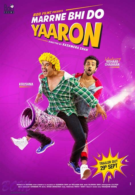 Marrne Bhi Do Yaaron comedy movie poster - Trailer out on 29th Sep 2019