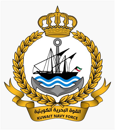 Kuwait Naval Force Wikipedia - Kuwait Air Force Logo, HD Png Download ...