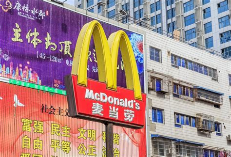 McDonald's China | Digital Chew