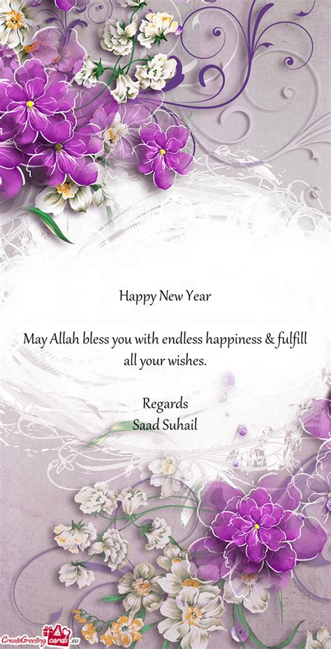 May Allah bless you with endless happiness & fulfill all your wishes - Free cards