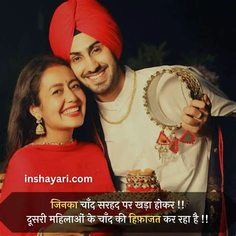 Top 151+👉 Best Karwa Chauth Wishes In Hindi | करवा चौथ की शुभकामनाएं ...