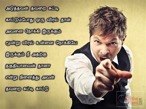 66+ Vazhkai Kavithai And Life Quotes In Tamil