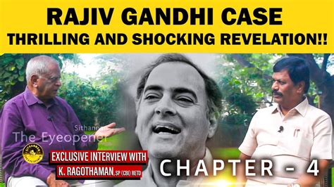 Rajiv Gandhi Case - Thrilling and shocking revelation!! - Chapter 4 ...