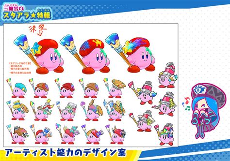 Kirby Star Allies gets some new concept art