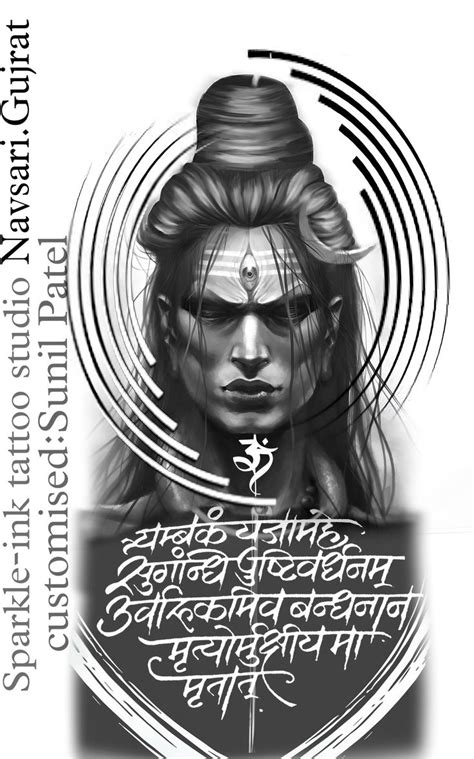 Shiva tattoo.mahadev tattoo.mahakaal tattoo.shiv tattoo.shiva mantra tattoo | Shiva tattoo ...