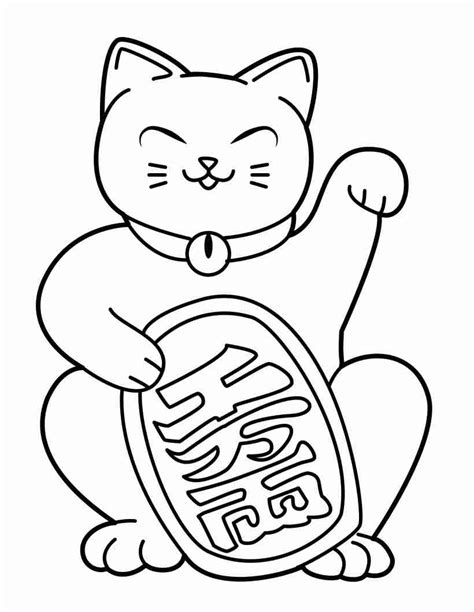 Printable Kawaii Cat Coloring Pages