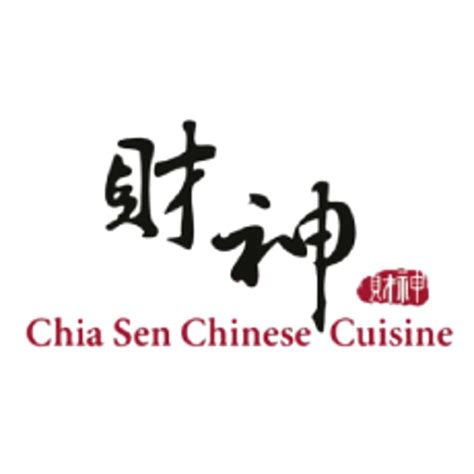 Order Chia Sen - Scarborough, ME Menu Delivery [Menu & Prices ...