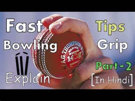 Fast Bowling Grip & tips for Speed ( in hindi ) - YouTube